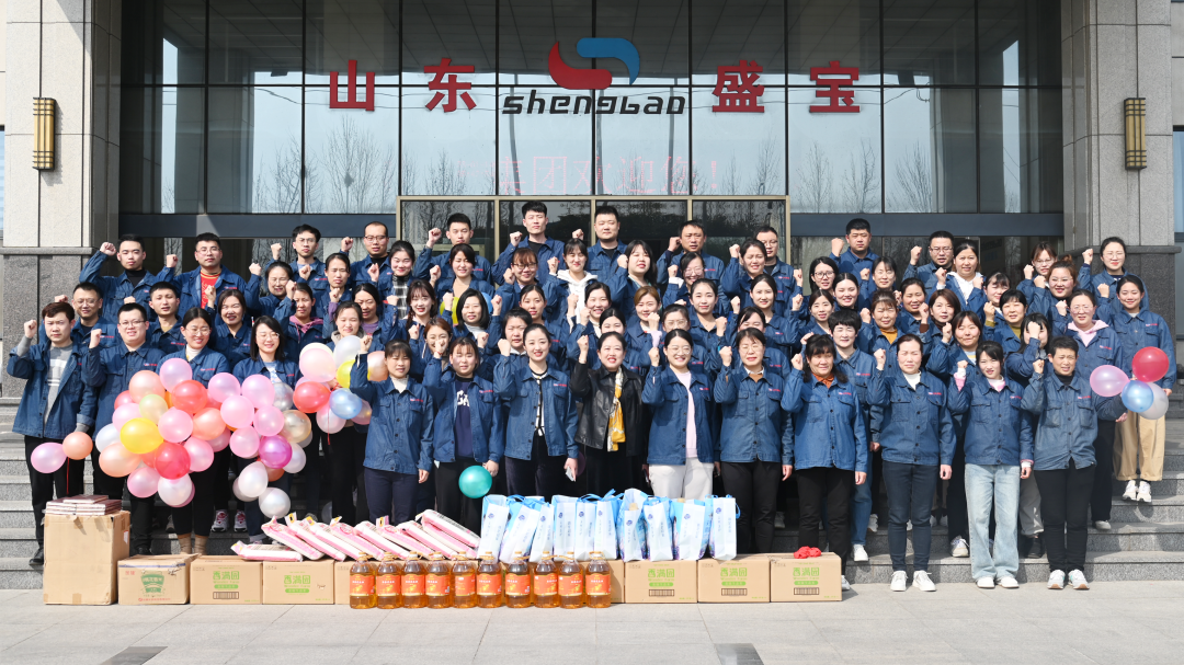山东盛宝开展“三八”妇女节趣味主题团建活动