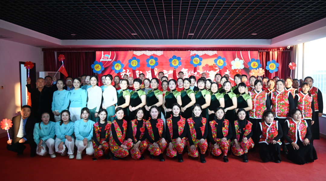 2024盛宝迎新春文艺联欢会